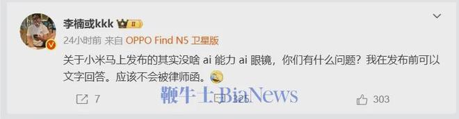 破20万台雷军称坚决不打价格战丨邦早报pg电子试玩小米YU7开售3分钟大定突(图1)