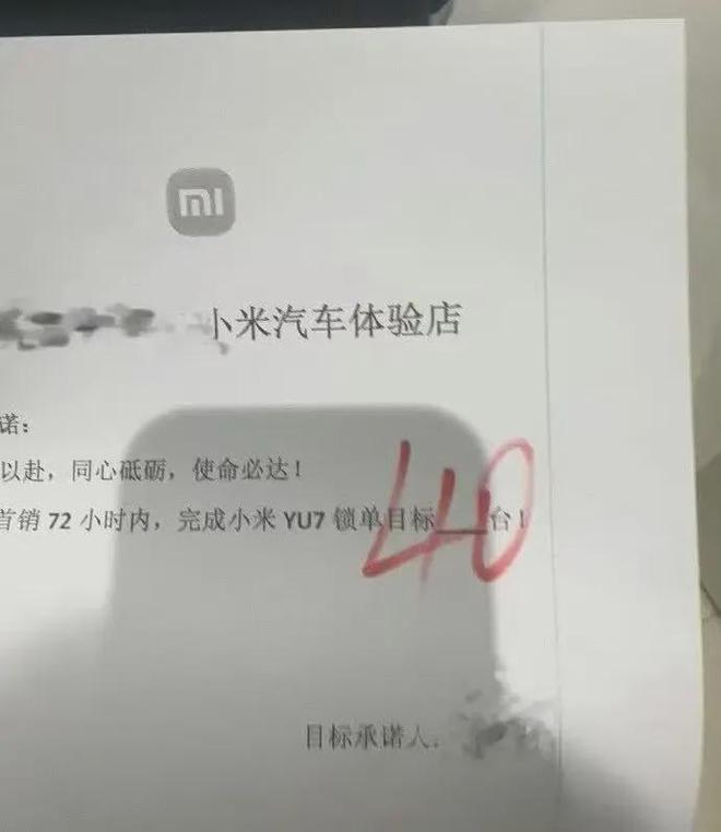 破20万台雷军称坚决不打价格战丨邦早报pg电子试玩小米YU7开售3分钟大定突(图6)