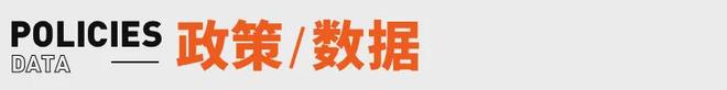 破20万台雷军称坚决不打价格战丨邦早报pg电子试玩小米YU7开售3分钟大定突(图7)