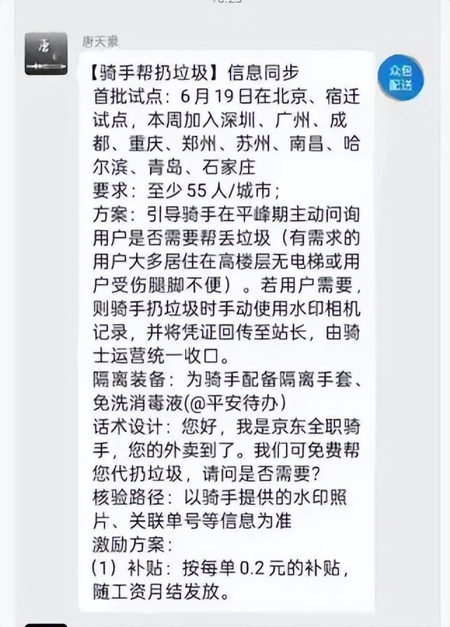 破20万台雷军称坚决不打价格战丨邦早报pg电子试玩小米YU7开售3分钟大定突(图9)