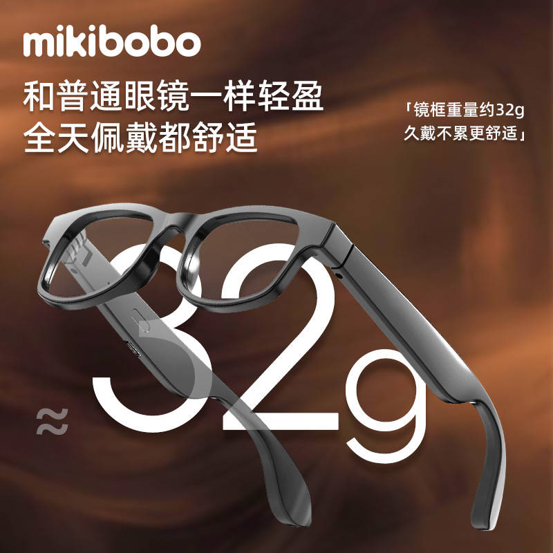 ikibobo智能眼镜500强出品为多个