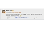 破20万台雷军称坚决不打价格战丨邦早报p