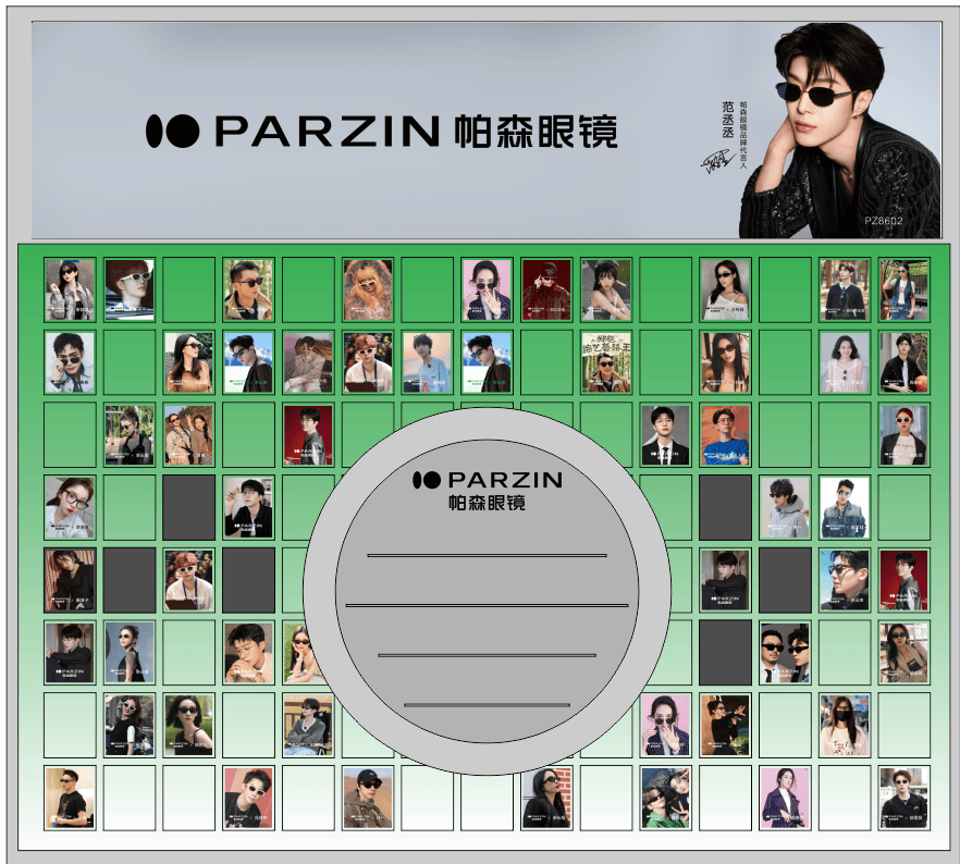 丞丞全新视觉大片即将亮相厦门眼镜展pg电子平台帕森眼镜丨2026范(图5)